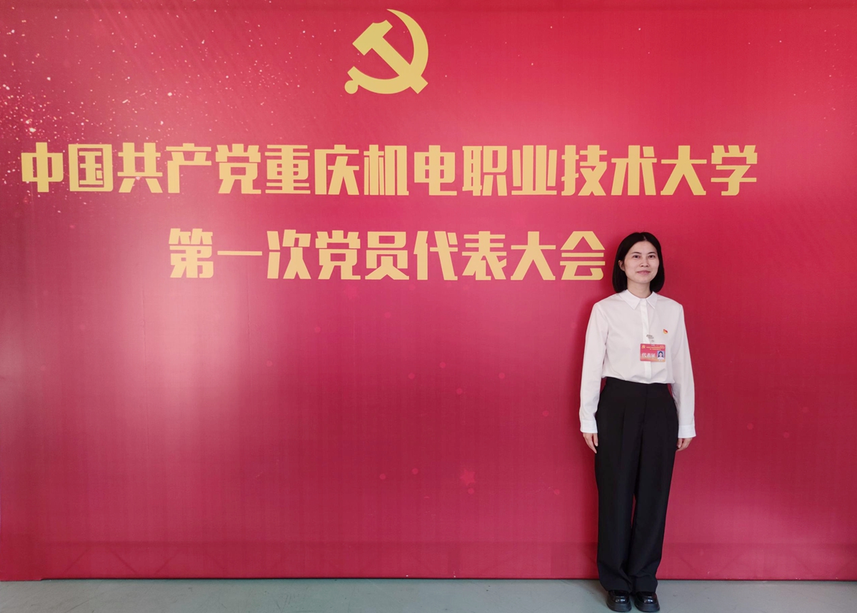 姜旭