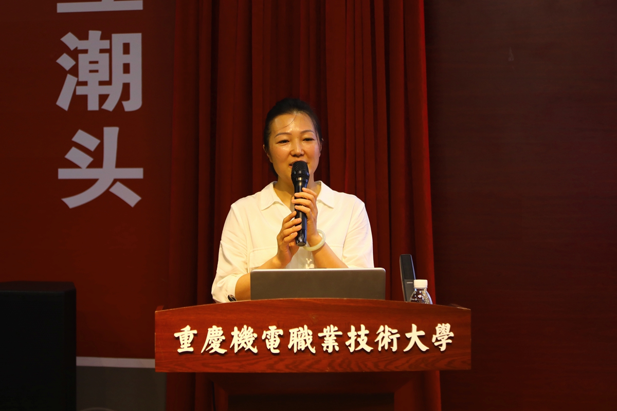 讲话