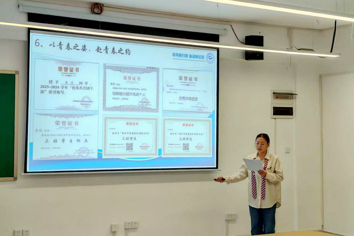 经管奖学金1
