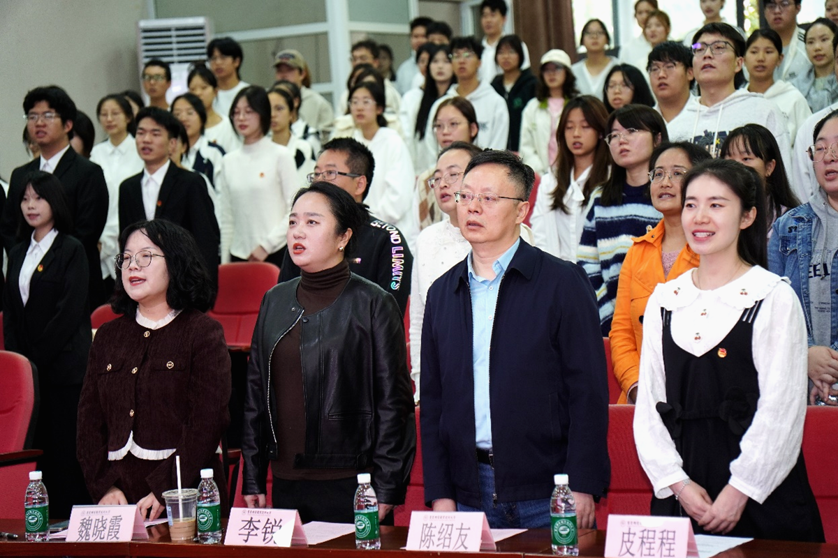 经管换届大会2